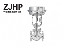氣動(dòng)薄膜單座調(diào)節(jié)閥