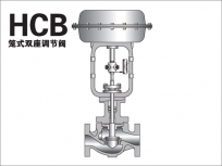 籠式單座調(diào)節(jié)閥