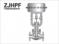 氣動防腐襯氟單座調(diào)節(jié)閥