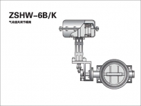 氣動通風蝶閥