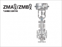 氣動薄膜三通調(diào)節(jié)閥