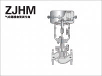 氣動薄膜套筒調(diào)節(jié)閥